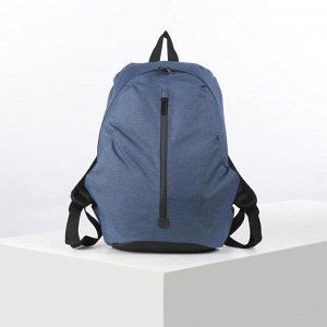 Рюкзак школьный, отдел на молнии, наружный карман, цвет синий