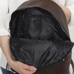 Рюкзак молодёжный, отдел на молнии, наружный карман, цвет коричневый
