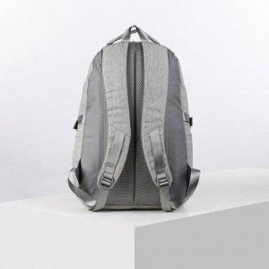 Рюкзак школьный, отдел на молнии, цвет серый