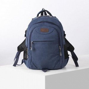 Рюкзак школьный, отдел на молнии, 3 наружных кармана, 2 боковых кармана, цвет белый/голубой
