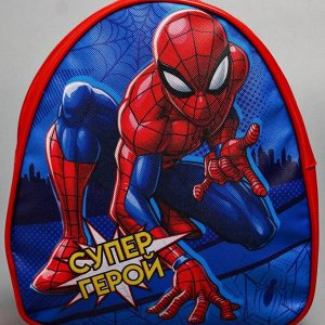 Рюкзак детский «Супер-герой», Человек-паук, 21 * 25 см