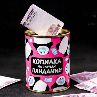 (20112) Незабываемый 2020! Загляни, не пожалеешь.