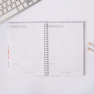 Подарочный набор «Самому лучшему учителю»: ежедневник и органайзеры для бумаг и ручек