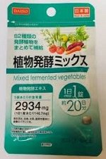 Ферментированные овощи