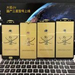 Защитное стекло IPHONE XS MAX/11 PRO MAX “ГЛОБУС” (скругленный край,закалка 8 часов)