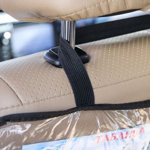 Защитная накидка на спинку сиденья автомобиля, 60х40, «Умножение», ПВХ