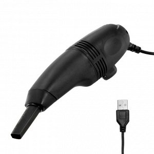 USB Пылесос Luazon MR-01, для ПК, с насадками, USB, чёрный