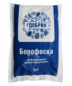 Борофоска 1 кг