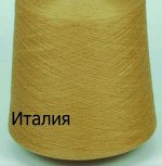 MERINOS 50 горчица