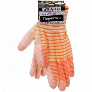 Перчатки нейлоновые с ПВХ покрытием полуоблитые 8 размер "Радуга" оранжевые ДоброСад