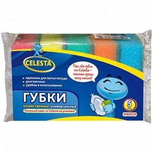 Губка хозяйственная универсальная CELESTA Макси, 5 шт