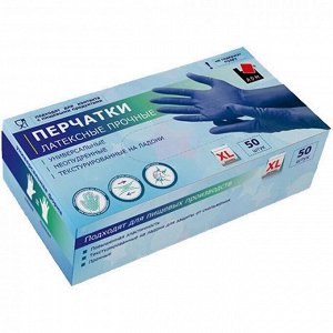 Перчатки латексные прочные (High Risk) XL, 50 шт, А.Д.М.