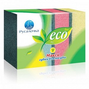 Губки для посуды Русалочка Макси Ecoline (5 шт)