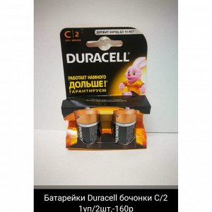 Батарейки Duracell пальчиковые алкалиновые 12 шт (30)