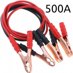 Провода для прикуривания авто 500А 2м BC-500