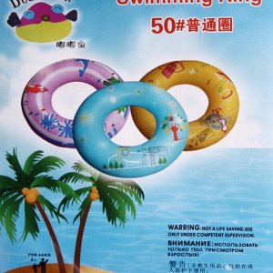 Круг надувной для плавания, от 3 до 6 лет, цвета МИКС ,51 см 011-511