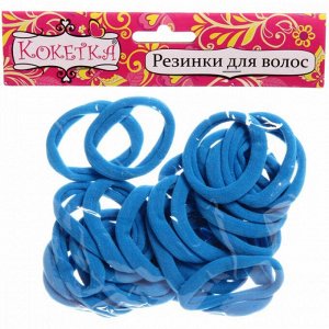 Резинки для волос 30шт "Кокетка - Яркий Бум", цвет сине-голубой, d-4см