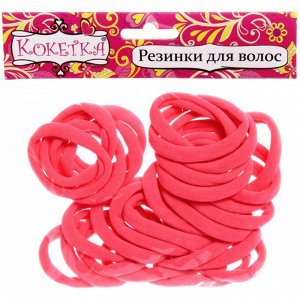 Резинки для волос 30шт "Кокетка - Яркий Бум", цвет неоновый розовый, d-4см