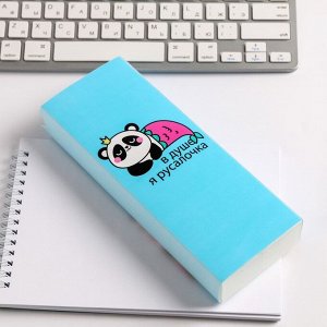 Подарочный набор Скетчбук+пенал "Жизнь может быть волшебной, если ты панда"