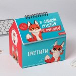 Шкатулка - домик &quot;В смысле сегодня не пятница&quot;, + планер 50 листов
