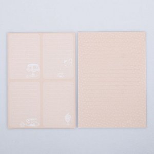 Набор листов для планирования «Уют», 14.5 × 21 см