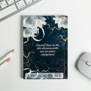 Ежедневник «Золотой учитель», в мягкой обложке, формат А6, 64 листа