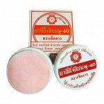 Крем Seven Stars Pink Ointment 40(от зуда и отека после укуса насекомых)