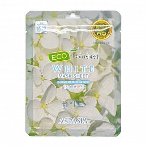 ASPASIA Маска для лица тканевая БЕЛЫЕ ЦВЕТЫ Eco Sheet Pack White, 23 ml