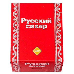 Сахар Русский 500 г 1 уп.х 40 шт.