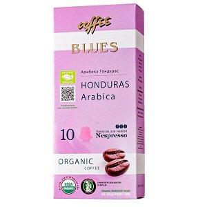 Кофе капсулы BLUES HONDURAS ARABICA ORGANIC 1уп х 10 капсул