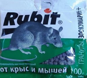 Рубит гранулы от крыс и мышей 100гр (Код: 85192)