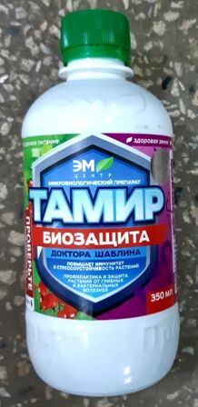 Препарат Тамир Биозащита 350 мл (Код: 86524)