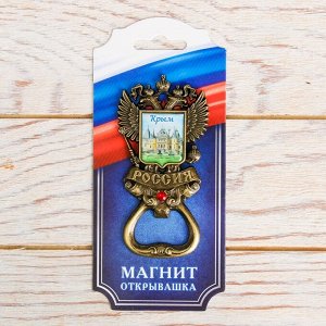 Магнит-открывашка в форме герба «Крым. Массандровский дворец»
