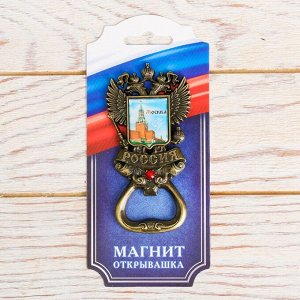 Магнит-открывашка в форме герба «Москва. Кремль»