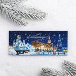 Магнит-панорама «Екатеринбург. Площадь»