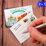 Магнит двусторонний «Ростов-на-Дону»