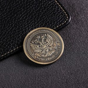 Монета со вставкой «Красноярск», d= 4 см