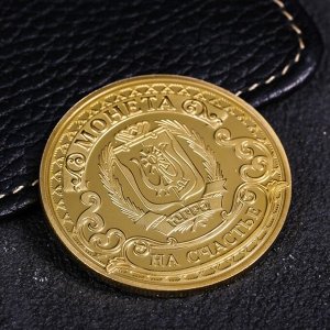 Монета «ХМАО», d= 4 см