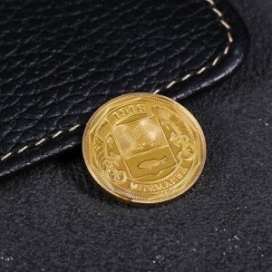 Монета «Мурманск», d= 2.2 см
