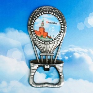 Магнит-открывашка в форме воздушного шара «Москва. Кремль»
