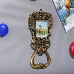 Магнит-открывашка в форме герба «Санкт-Петербург. Казанский собор»