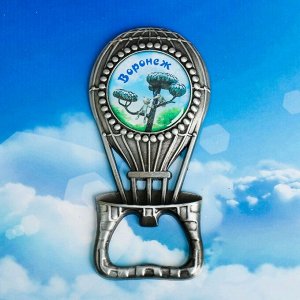 Магнит-открывашка «Воронеж. Воздушный шар», под черненое серебро