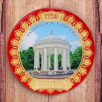 Магнит «Пермь. Ротонда»