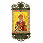 Икона-хоругвь &quot;Святитель Спиридон Тримифунтскии&quot;