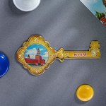 Магнит в форме ключа «Москва»