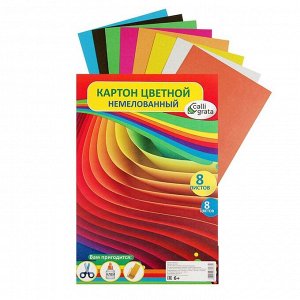 Картон цветной А4, 8 листов, 8 цветов "Графика", немелованный, в т/у пленке, плотность 220 г/м2