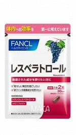 Витамины FANCL ресвератрол Resveratrol