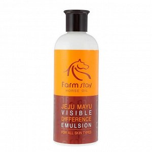 FarmStay Horse Oil JEJU MAYU Visible Difference Emulsion увлажняющая, эмульсия с лошадиным жиром, 350 мл