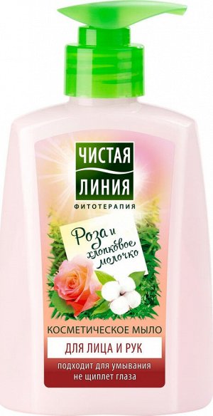 ЧЛ Мягкое мыло Косметическое д/лица и рук, 250 мл (роза и хлопковое молочко)
