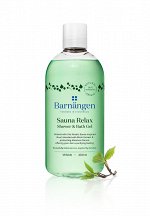 BARNANGEN Гель д/душа и ванн Сауна-Релакс